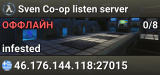 Sven Co-op listen server