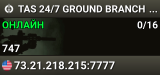 TAS 24/7 GROUND BRANCH SERVER