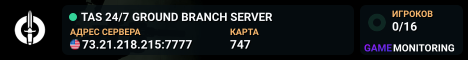 TAS 24/7 GROUND BRANCH SERVER