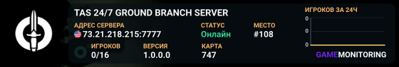 TAS 24/7 GROUND BRANCH SERVER