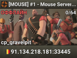 [MOUSE] #1 - Mouse Server | Roflan