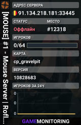 [MOUSE] #1 - Mouse Server | Roflan