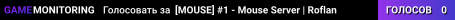 [MOUSE] #1 - Mouse Server | Roflan