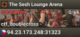 The Sesh Lounge Arena