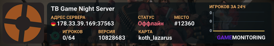 TB Game Night Server