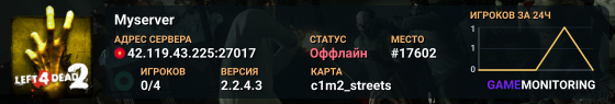 Myserver