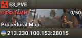 E3_PVE