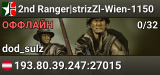 2nd Ranger|strizZl-Wien-1150