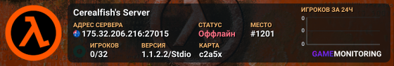 Cerealfish's Server