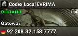 Codex Local EVRIMA