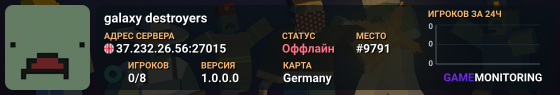 galaxy destroyers