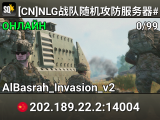 [CN]NLG战队随机攻防服务器#1