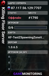 Killing Floor Server