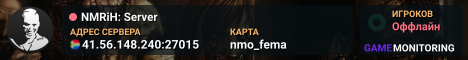 NMRiH: Server