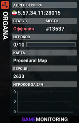 ORGANA