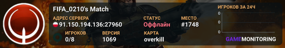 FIFA_0210's Match