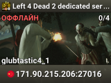 Left 4 Dead 2 dedicated server