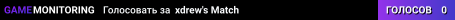 xdrew's Match
