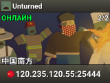 Unturned