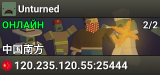 Unturned