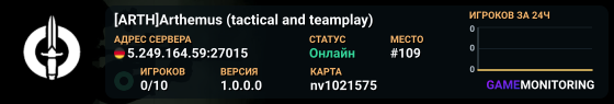 [ARTH]Arthemus (tactical and teamplay)
