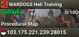 WARDOGS Heli Training