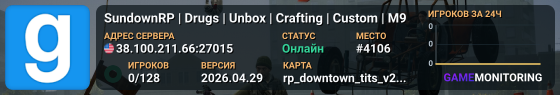 SundownRP | Drugs | Unbox | Crafting | Custom | M9K