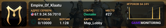 Empire_Of_Klaatu
