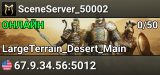SceneServer_50002