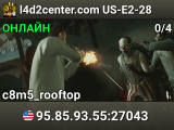 l4d2center.com US-E2-28