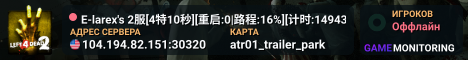 E-larex's 2服[4特10秒][重启:0|路程:16%][计时:14943m:34