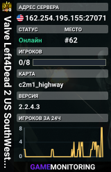 Valve Left4Dead 2 US SouthWest Server (srcds2001-lax2.389.57)
