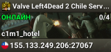 Valve Left4Dead 2 Chile Server (srcds1020-scl1.241.53)