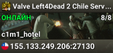 Valve Left4Dead 2 Chile Server (srcds1020-scl1.241.116)