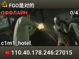 FGO是对的