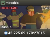 miracle's