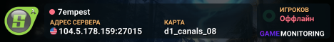 7empest