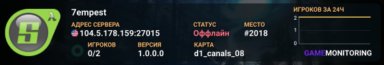 7empest