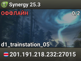 Synergy 25.3