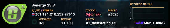 Synergy 25.3
