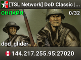 [TSL Network] DoD Classic | v1.3 | Low Bots |