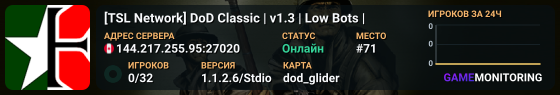[TSL Network] DoD Classic | v1.3 | Low Bots |