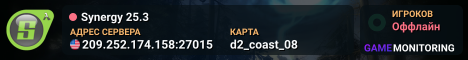 Synergy 25.3