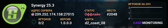 Synergy 25.3