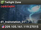 Twilight Zone