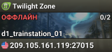 Twilight Zone