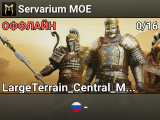 Servarium MOE