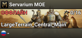 Servarium MOE