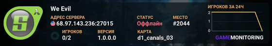 We Evil