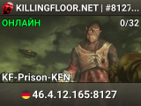 KILLINGFLOOR.NET | #8127 | D-3 | TURRET MASTER